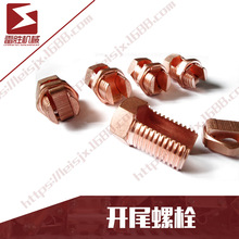 �S��ֱ�� T/J�_β��˨ ��|��̶ܹ��A �~�g���A �U�����A ���~�A