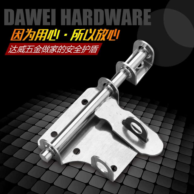 Бытовой старомодный противоугонный болт из нержавеющей стали, дверь отеля, дверь из нержавеющей стали, противоугонная дверь, утолщенный бычий болт