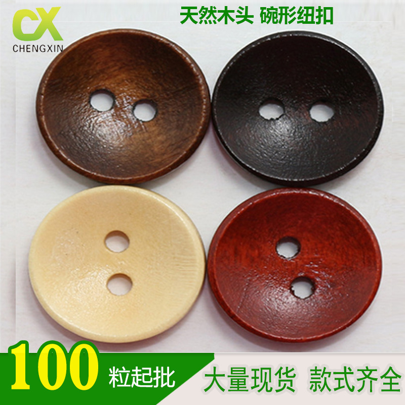 Wholesale Natural Wood Buttons Wooden Bowl Two Eyes Round Wooden Coat Shirt Knitted Cardigan Buttons Wholesale Natural Wood Buttons Wooden Bowl Two Eyes Round Wooden Coat Shirt Knitted Cardigan Buttons