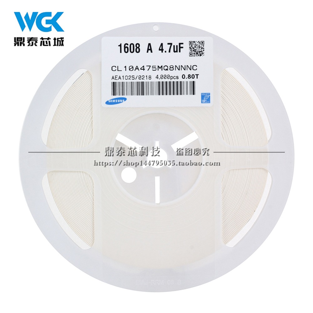 贴片电容 0603 10PF 12PF 18PF 20PF 22PF 27PF 30 33PF 50V J档
