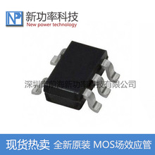 TP8230 SOT23-5 �;�̬����50ua,���Ʋ����Ʊ� ԭװ