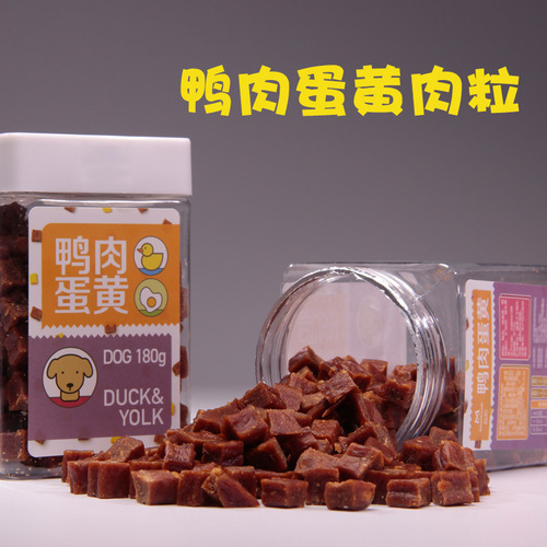 Straight from the manufacturer Dog training Cranberry Beef pellets/Duck egg yolk meat pellets Pet Golden Retriever Teddy training dog snacks