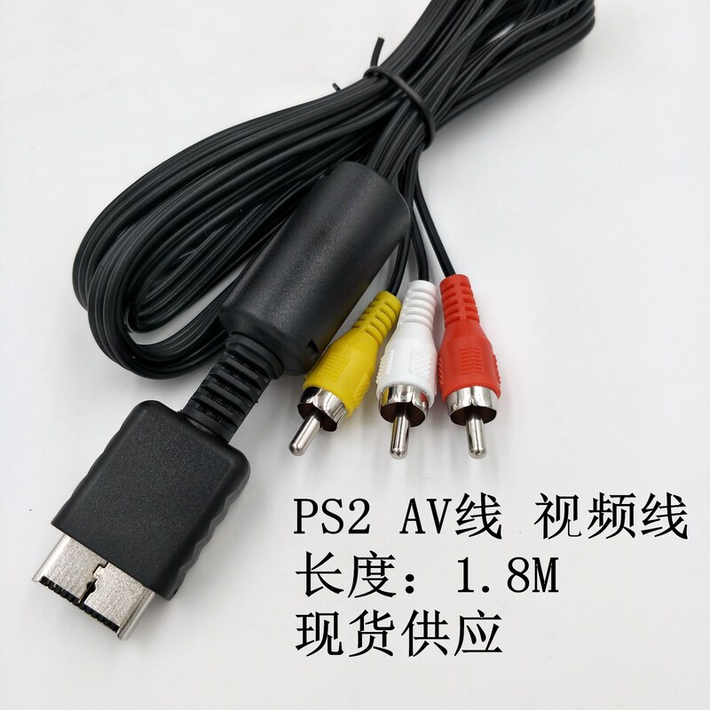Factory Direct Sales Spot Ps2Av Cable Ps2Av Cable Ps2 Video Cable Audio Cable Ps2Rgb Cable Ps2 Three Cable
