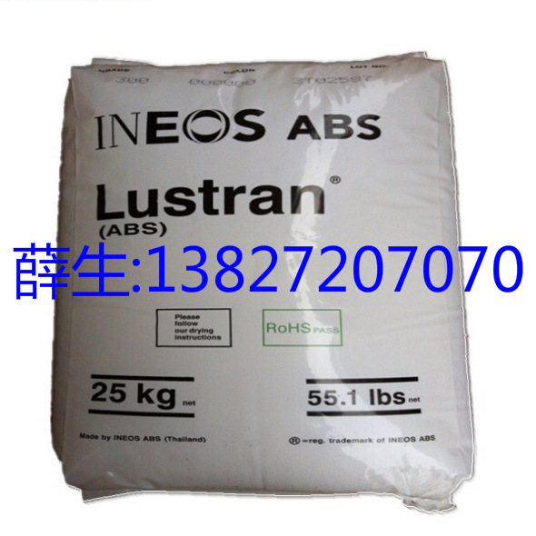 ABS 瑞士英力士 LUSTROPAK 1010，1020