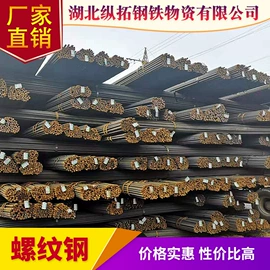方管;角钢;三级螺纹钢