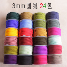 3mm�A�K�ֹ��������K�ֹ�diy�K���錚�����Ї��Y�t�K���l