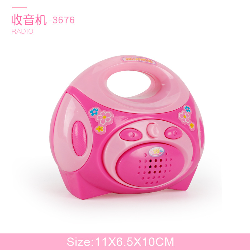 라디오 131g