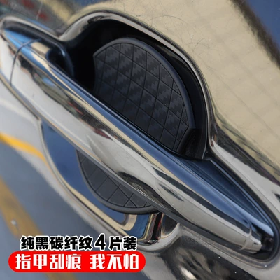 Door Handle Paint Surface Protection: Portal Wrist - pure-black-4-pieces
