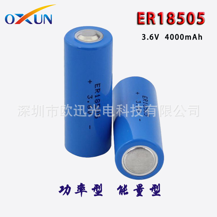现货供应 锂亚电池 ER18505电池 智能水电表 物联网电池