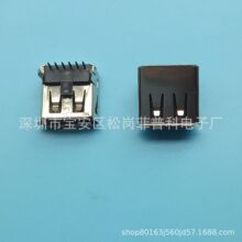 USB AF2.0ĸ�� 6Pĸ�� 90�Ȳ��DIP ��� ���� �ڽ� T�ͽ�о