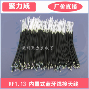 �؃r 2.4G�{���b�؟o����ģ�쾀 WIFI���Ճ���ʽ�����쾀�p��y��