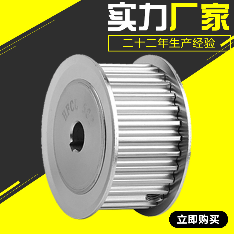 深圳铝质同步带轮 高精密耐磨同步皮带轮 XL同步带轮现货厂家加工
