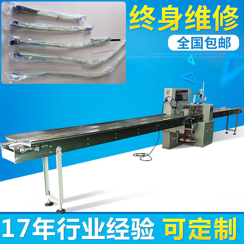 不锈钢编织管包装机 冷热进水器管枕式包装机波纹管自动包装机厂