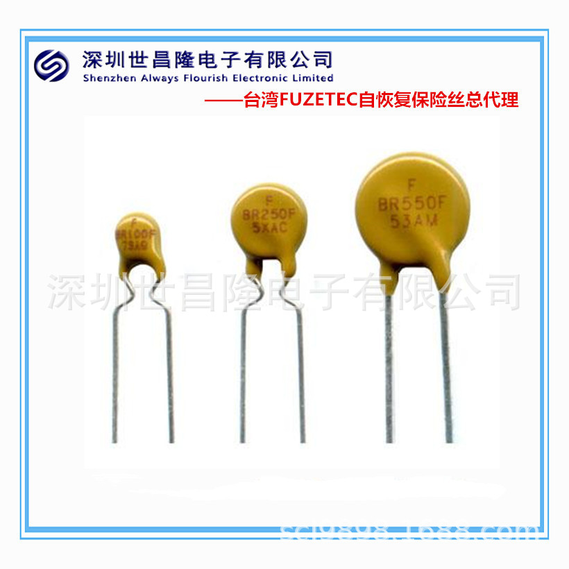 台湾FUZETEC自恢复保险丝PPTC代理FRX65-60F 90V深圳PPTC现货热销