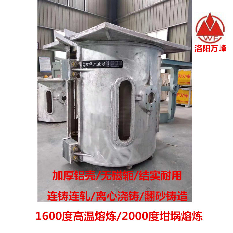 铸造中频电炉节能金属熔炼炉中频感应加热电炉金属熔化加热设备