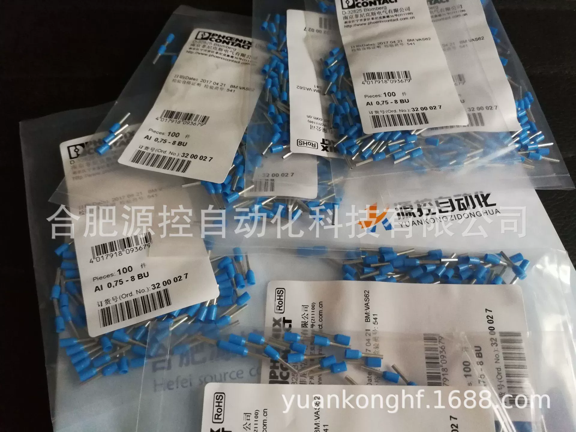 菲尼克斯 Relay REL-MR-24DC/21AU