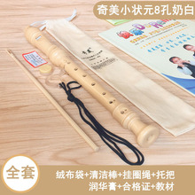 ����С��Ԫ������ʽG�Q��6��8�׌W����ͯ���W�����װ˿��Q����C�{