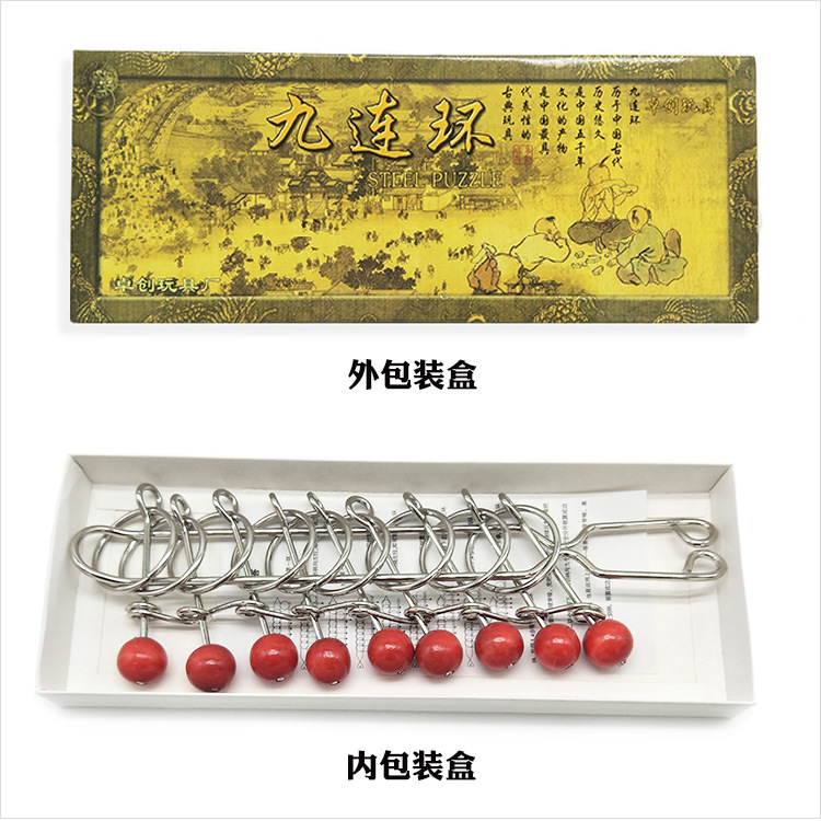 Nueve traje de cadena anillo de desbloqueo hebilla de inteligencia Luban bloqueo niños descompresión juguetes educativos para adultos Kong Ming Bloqueo de desbloqueo anillo de desbloqueo