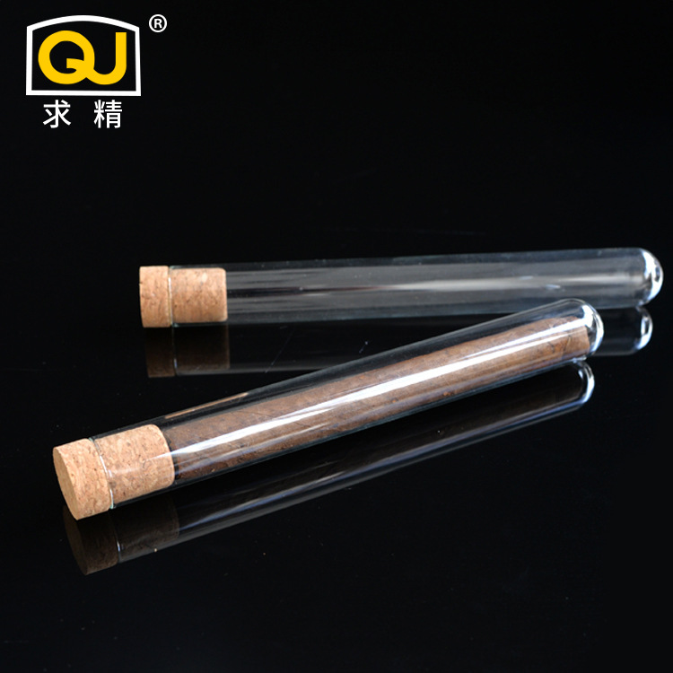 现货厂家雪茄管玻璃试管18*150配T型木塞密封保湿可印刷支持拿样