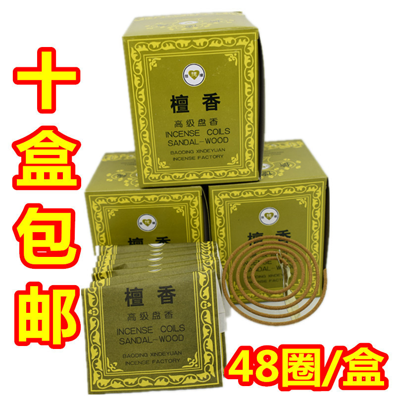 Boxed sandalwood mosquito incense fine sandalwood coil incense incense toilet incense 48 single ring/box 100 box/4800 single ring