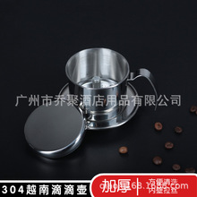 Դͷ304Խϵεκȹ˺ֽȺֳ©