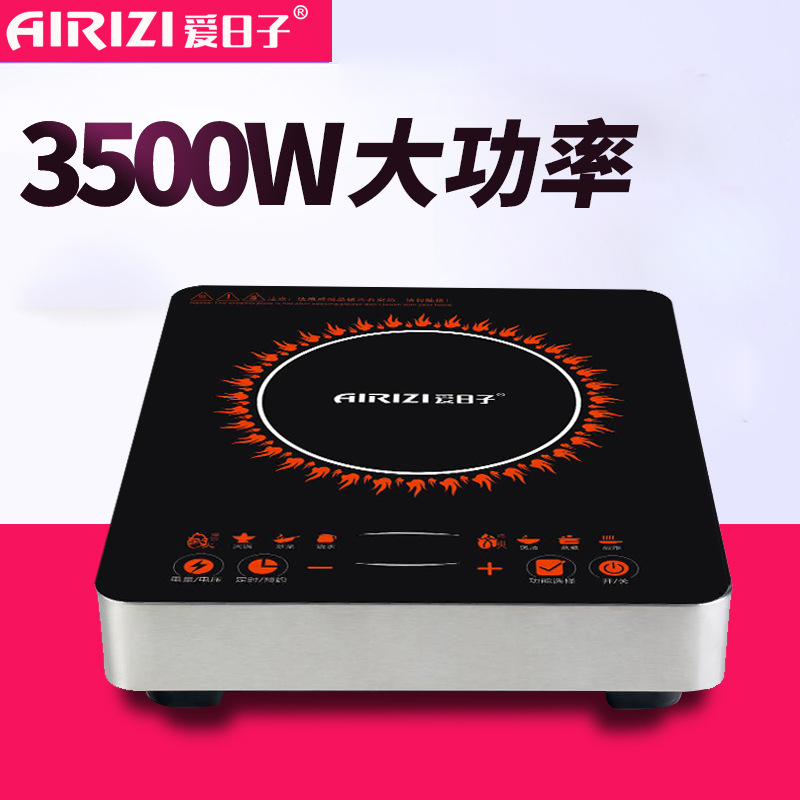 러브데이 인덕션 쿠커 홈 레스토랑 매점 하이파워 3500W 볶음 다기능 냄비 인덕션 쿠커