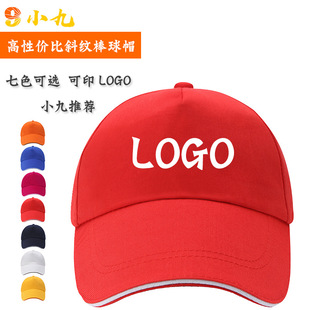 б�y��M02����ñ����LOGO������ñ�����l�����V��ñӡ��־���ñ