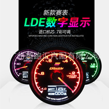 厂家 跨境电商 LED带数字显示水温涡轮转速赛车仪表汽车改装仪表