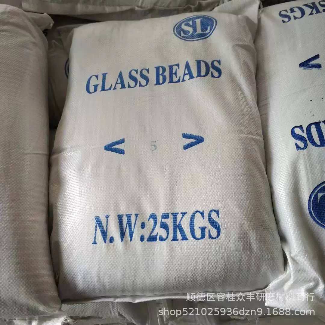 表面处理喷砂玻璃砂去毛刺增加附着力高强度标线玻璃珠填充珠