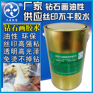 ��ճ���������ʯ���zˮ͸���zӡ�zˮ�ʯ��ճ荽zӡ�����zˮ���l