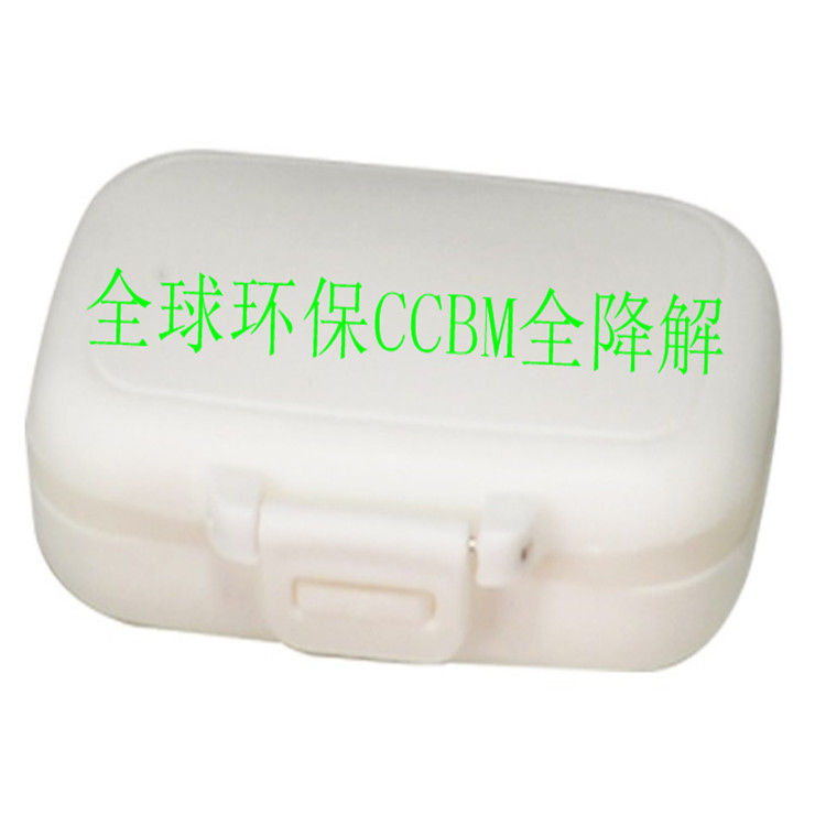 东莞全球PBAT+PLA玉米全降解材料