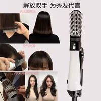 Universal brush, curly hair dryer