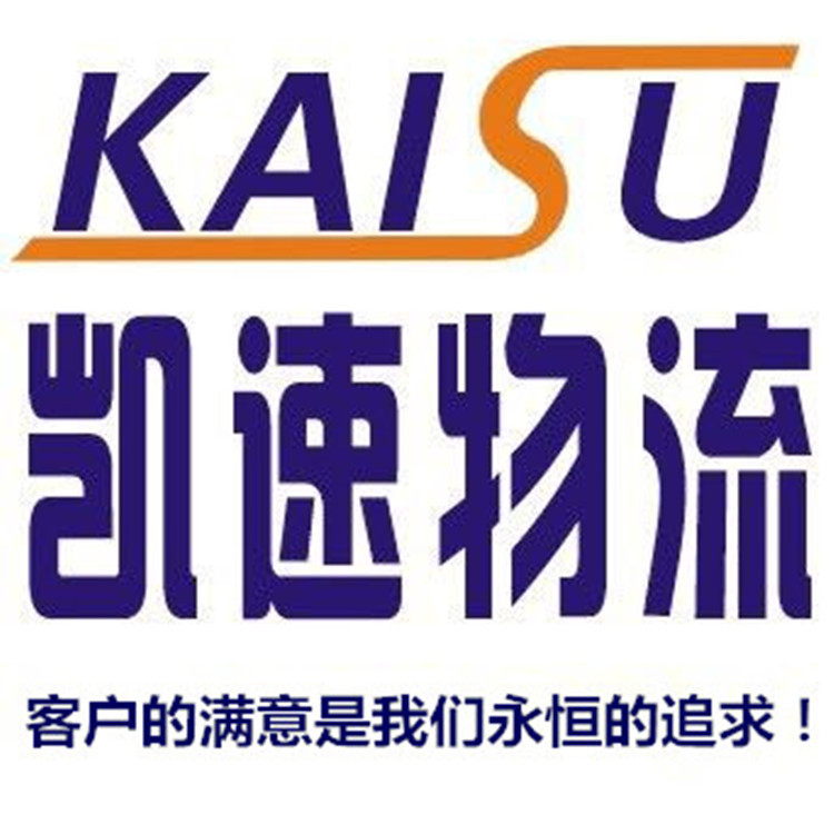 苏州南京镇江扬州到广东东莞深圳惠州物流专线 电梯配件运输 货运