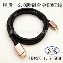 HDMI�� 3�� 2.0��hdmi���往 �X�Ͻ���往 4K�ҕ�B�Ӿ�