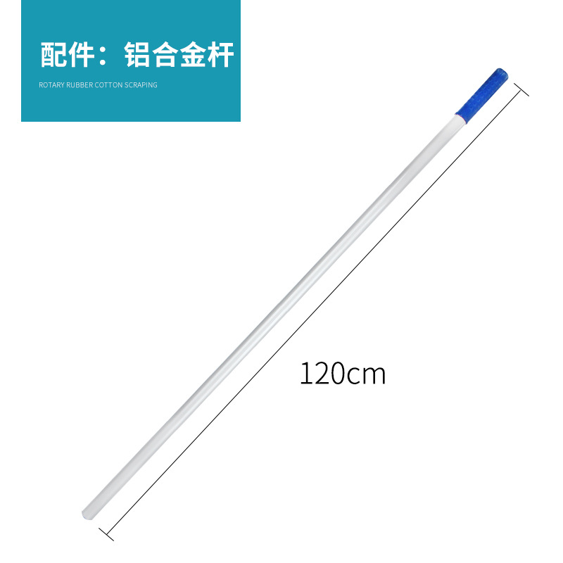 알루미늄 합금 막대