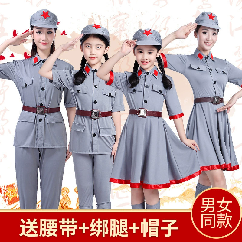 Эластичный костюм Красной Армии для взрослых детей Армейская одежда Восьмого маршрута Новая военная форма Четвертой Армии юбка Красногвардейский костюм для выступлений