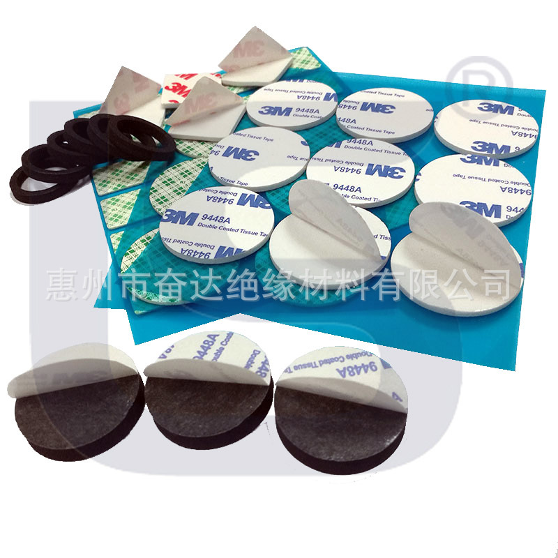 厂家双面胶正品双面胶纸双面胶无痕海绵胶加工模切泡棉双面胶