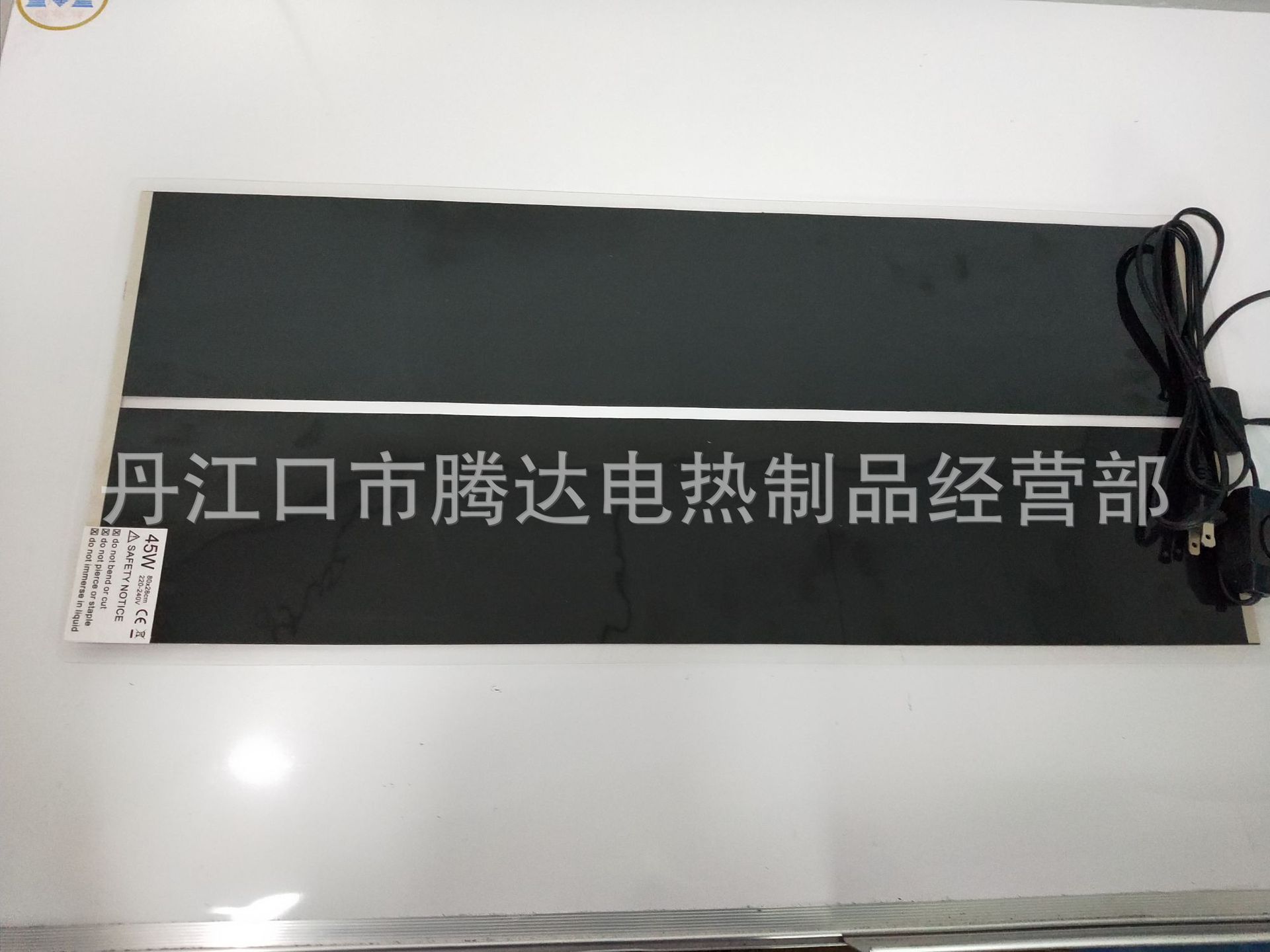 爬虫物加热垫发热垫80*28cm 45W美规发热片带调温开关宠物垫红外