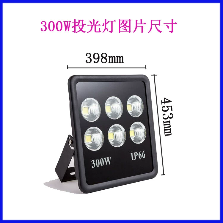 LED прожектор, лампа, поезд света, 300W, 00W