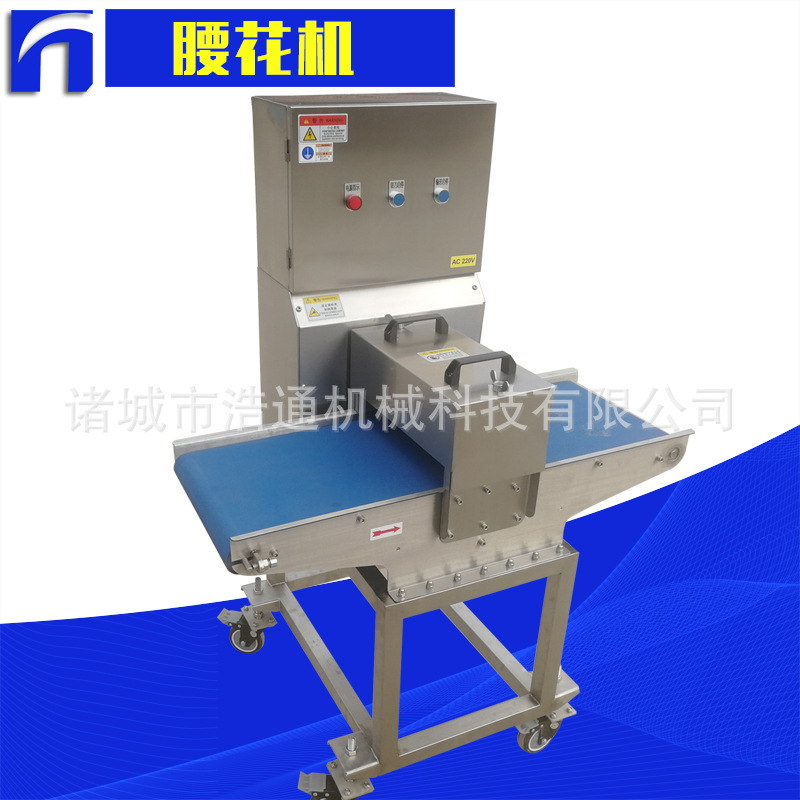 厂家直销猪肉切花机 全不锈钢材质变频可调节 鱿鱼切花机  腰花机