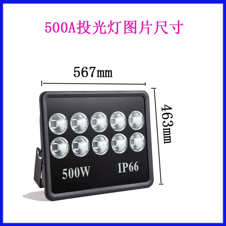 LED прожектор, лампа, поезд света, 300W, 00W