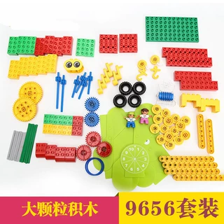 大颗粒齿轮积木套装9656/kj010培训班教具百变工程积木