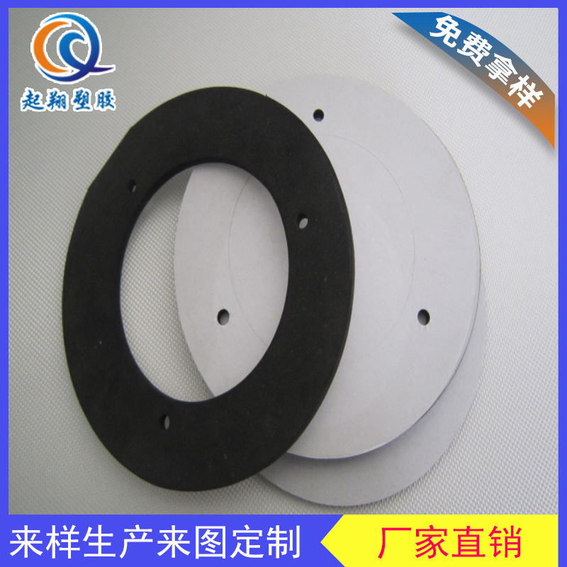 （海绵密封垫）厂家批发EPDM CR PE NBR等泡棉密封垫片防尘阻燃