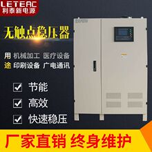 ��ѹ��380V�����޴���  20-1000KVA ��ҵ�ֻ� ����ֱ�����ٷ���