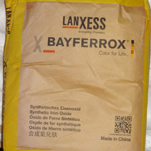 BAYFERROX德国拜耳乐 郎盛氧化铁黄 无机颜料优势供应