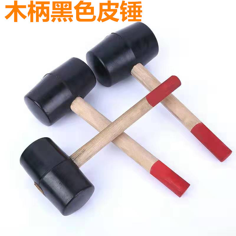 批发销售木柄防震黑色皮锤黑色皮锤瓷砖地板安装橡皮锤防爆