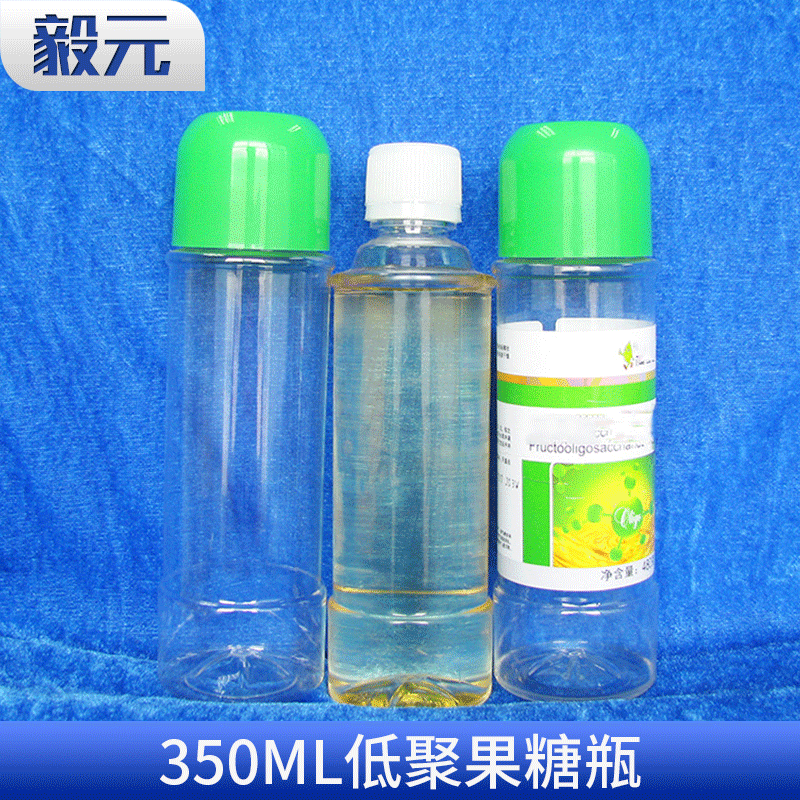 厂家供应塑料瓶 350毫升低聚果糖瓶 可定 制 PET透明密封塑料瓶