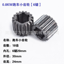 5T늄Ӻ��J��܇׃��С�X݆0.8/1.5/2.2KW��܇늙C 6�I���I����݆