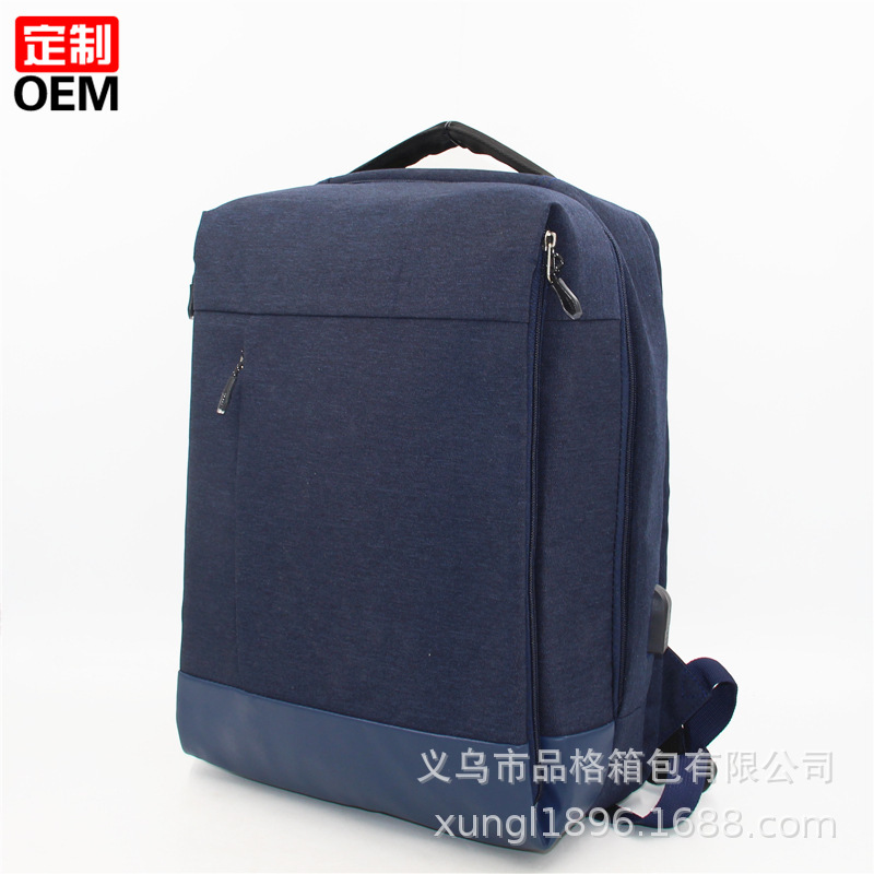 Customized Casual Backpack Anti-theft Sports Backpack Simple Student Schoolbag Multifunctional Charging Travel Computer Bag