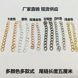 diy�Ʒ����������l �ֹ����� ��׼���L� �{��� ���L� β�
